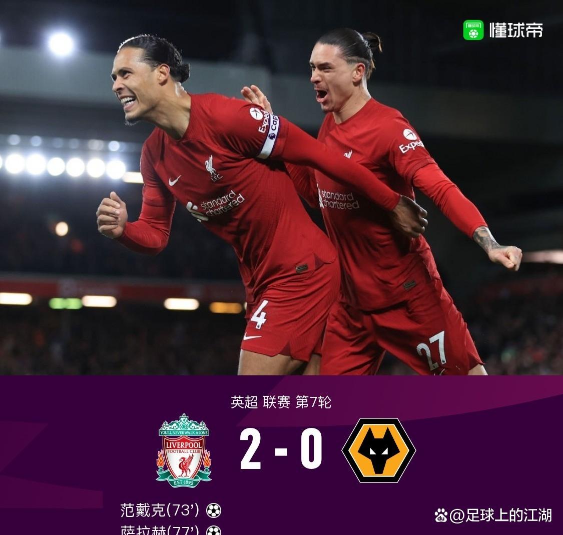 利物浦奇兵表现出色,助球队获得重要胜利的简单介绍 利物浦奇兵表现出色,助球队获得重要胜利的简单介绍