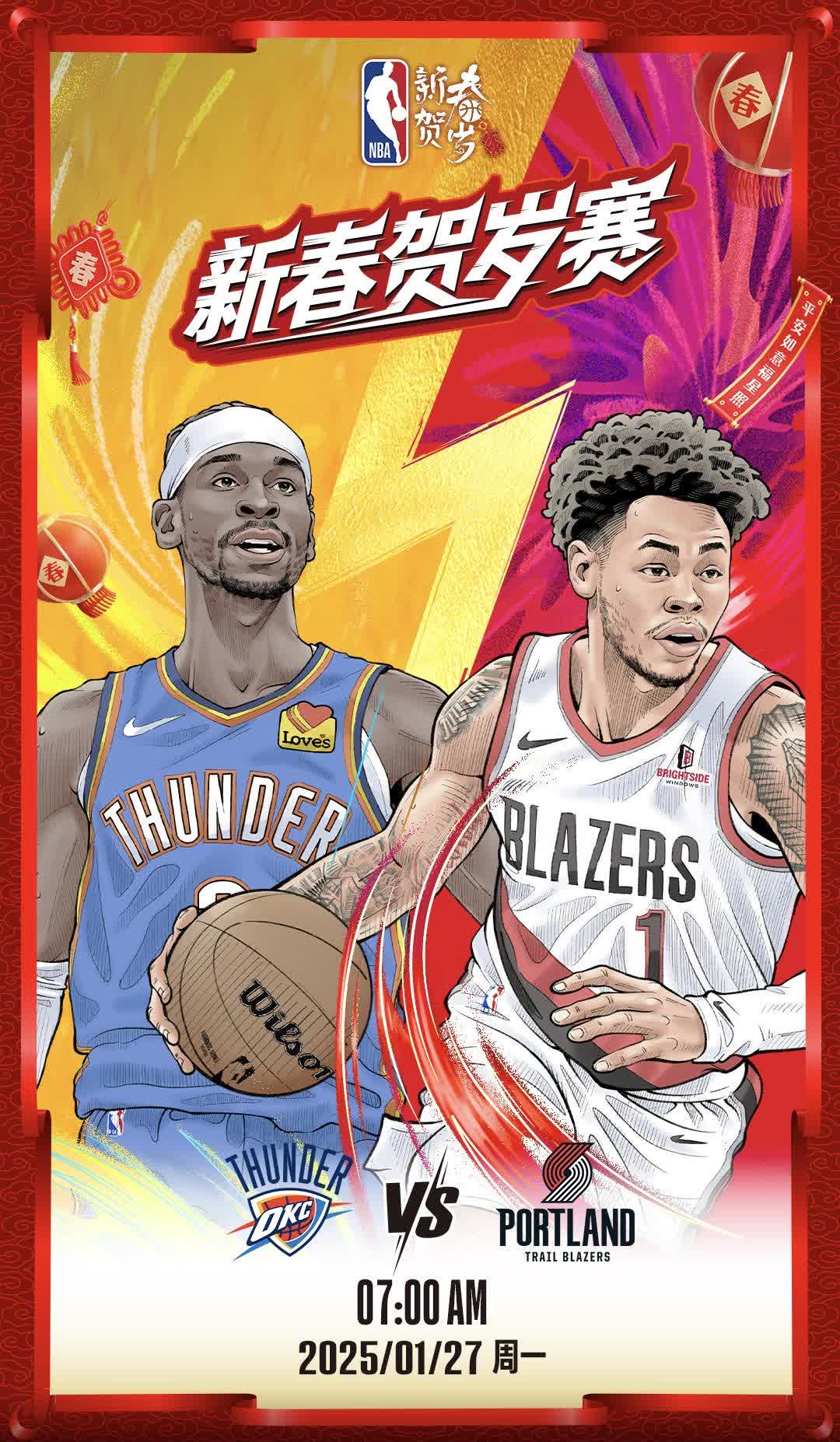 包含开拓者主场战胜独行侠,取得后半程首胜的词条 包含开拓者主场战胜独行侠,取得后半程首胜的词条