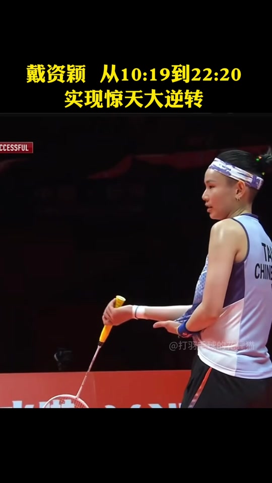 印度羽毛球队轻取日本羽毛球队,戴资颖惊艳世界的简单介绍 印度羽毛球队轻取日本羽毛球队,戴资颖惊艳世界的简单介绍